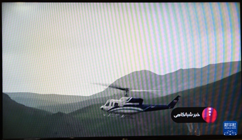 據(jù)伊朗邁赫爾通訊社5月20日?qǐng)?bào)道，伊朗總統(tǒng)萊希在直升機(jī)事故中遇難。這是5月19日拍攝的伊朗國(guó)家電視臺(tái)播放的萊希乘坐的直升機(jī)在空中飛行的畫(huà)面。 新華社記者 沙達(dá)提 攝
