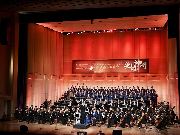 開幕式現(xiàn)場。學校供圖