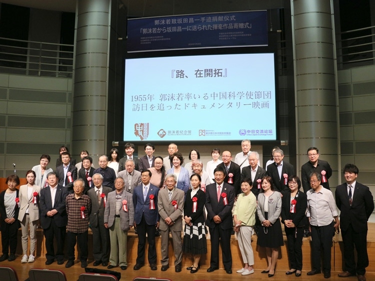 到場(chǎng)嘉賓與主辦方合影留念。人民網(wǎng) 許可攝