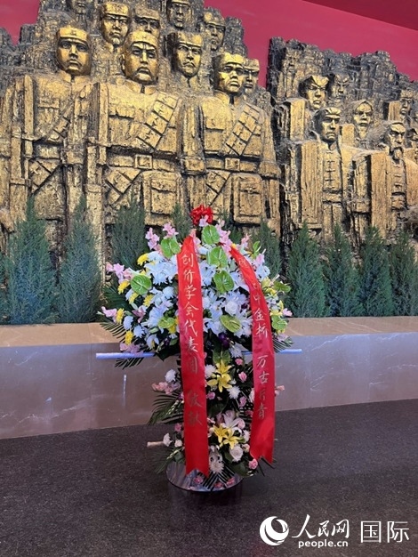 創(chuàng)價(jià)學(xué)會(huì)青年代表團(tuán)敬獻(xiàn)的花籃上，寫有“愿日中金橋萬古長(zhǎng)青”。人民網(wǎng)記者 陳思攝