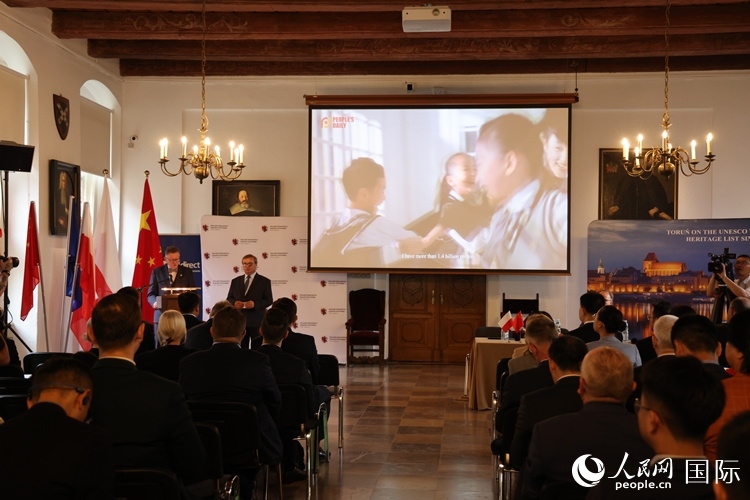 開幕式現(xiàn)場。人民網(wǎng)記者 禹麗敏攝