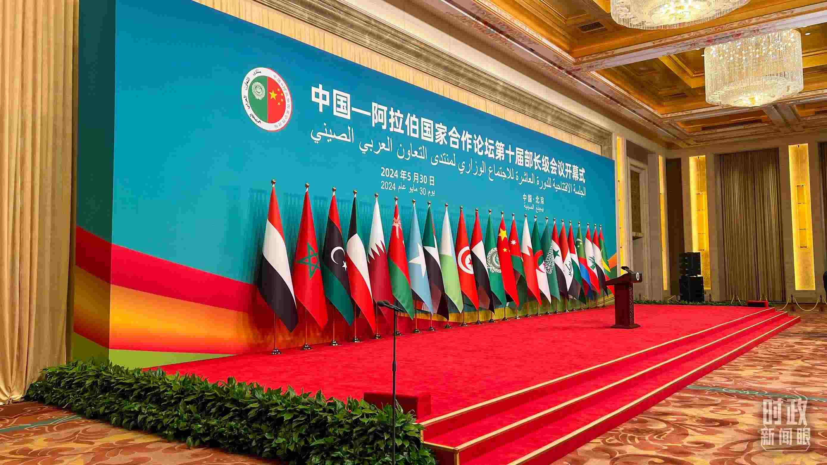 △會(huì)議開(kāi)始前的主席臺(tái)。（總臺(tái)央視記者楊新禹拍攝）