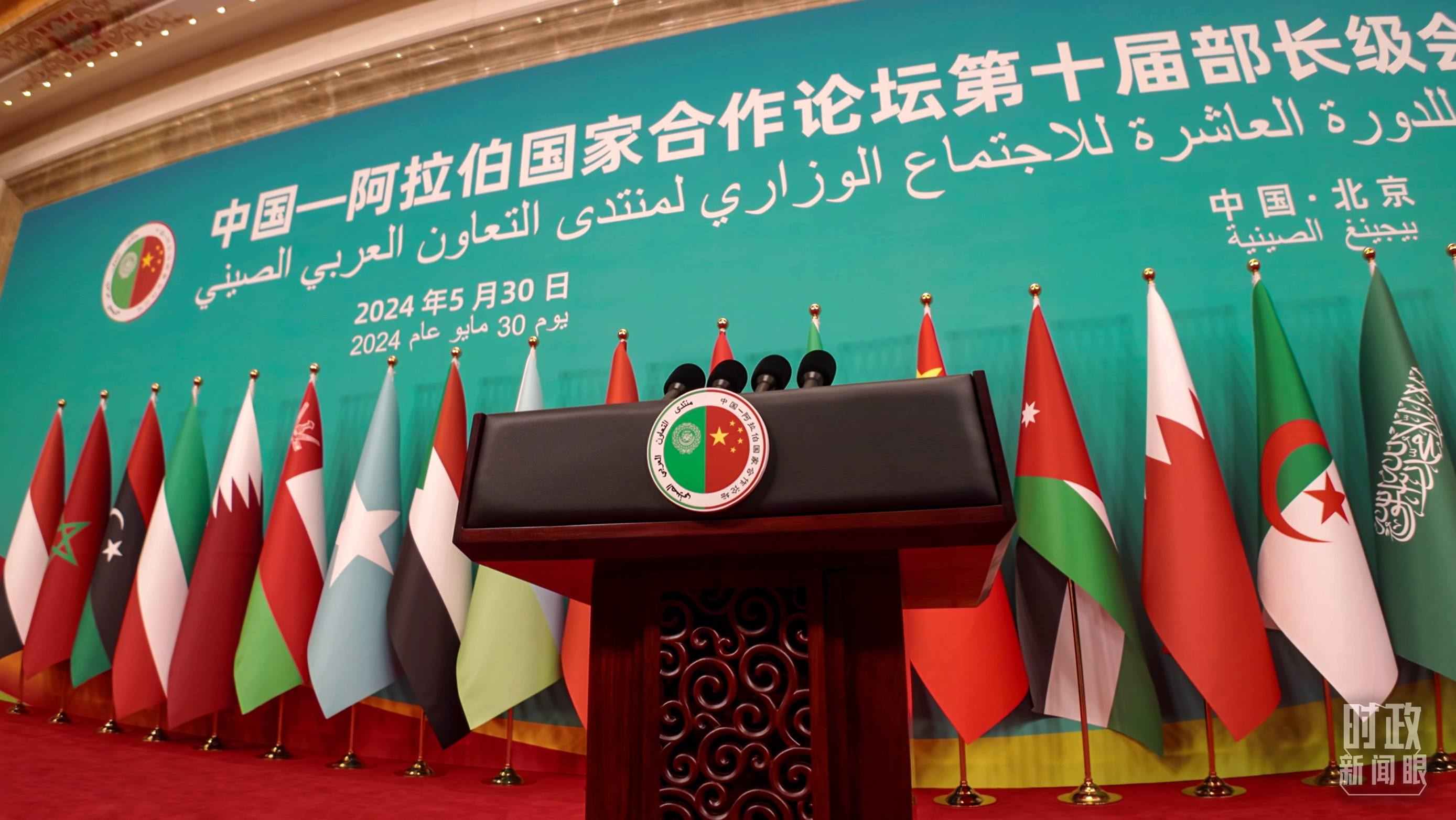 △會(huì)議現(xiàn)場(chǎng)的發(fā)言席。（總臺(tái)央視記者彭漢明拍攝）