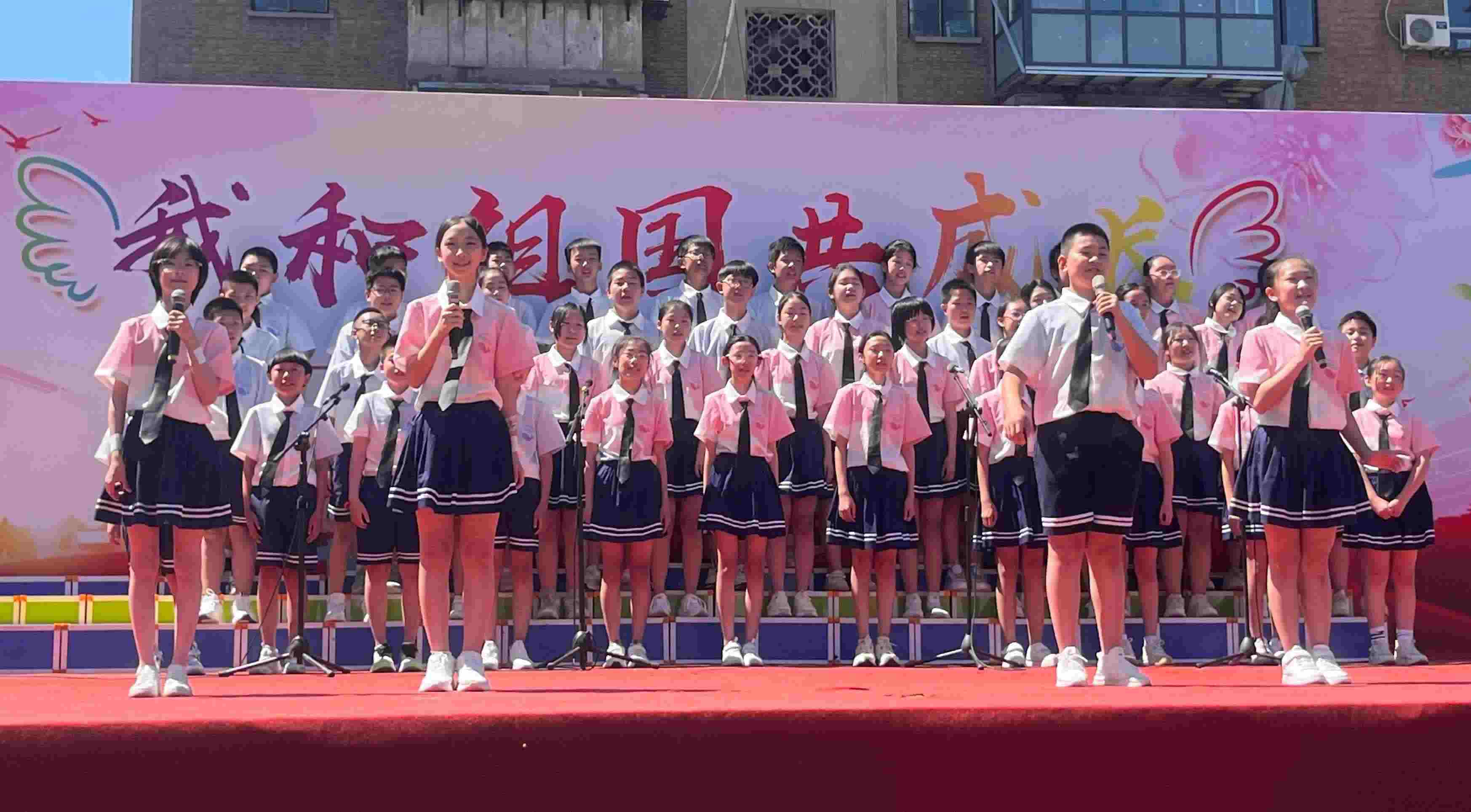 2024年5月31日，河北石家莊槐北路小學舉辦“我和祖國共成長”歌唱表演活動。
