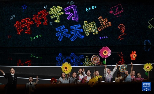 6月1日，演員在“我和祖國一起成長”主題演出活動中表演。新華社記者 金良快 攝