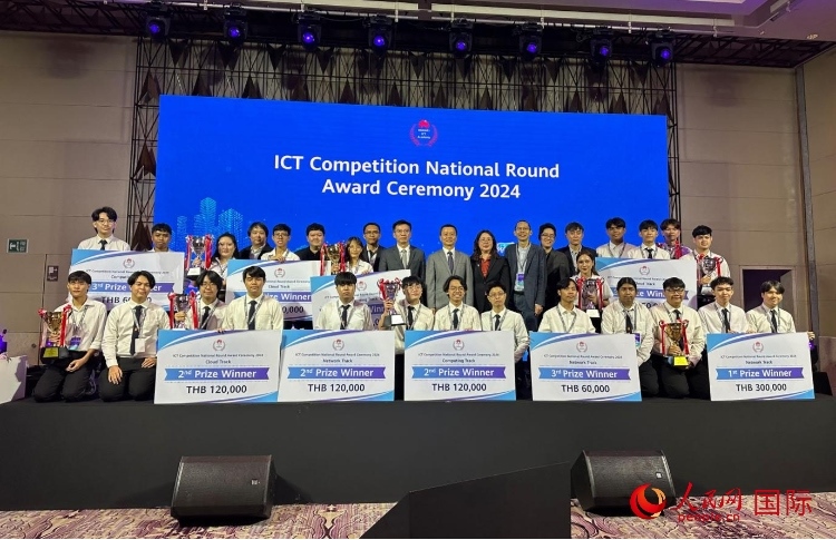 華為ICT（通迅技術(shù)）競(jìng)賽頒獎(jiǎng)現(xiàn)場(chǎng)。人民網(wǎng)記者 簡(jiǎn)承淵攝