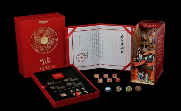 中國(guó)人民大學(xué)2024年錄取通知書。學(xué)校供圖