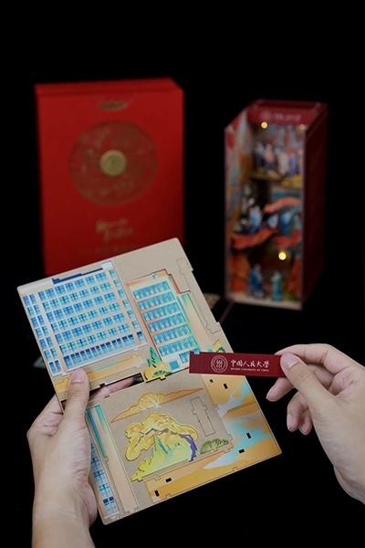 中國(guó)人民大學(xué)2024年錄取通知書。學(xué)校供圖