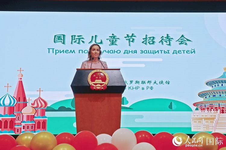 俄聯(lián)邦總統(tǒng)兒童權利全權代表瑪麗亞·利沃娃-別洛娃致辭。人民網記者 隋鑫攝