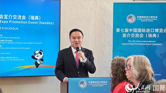 中國國際進口博覽局副局長吳政平致辭。人民網記者 殷淼攝