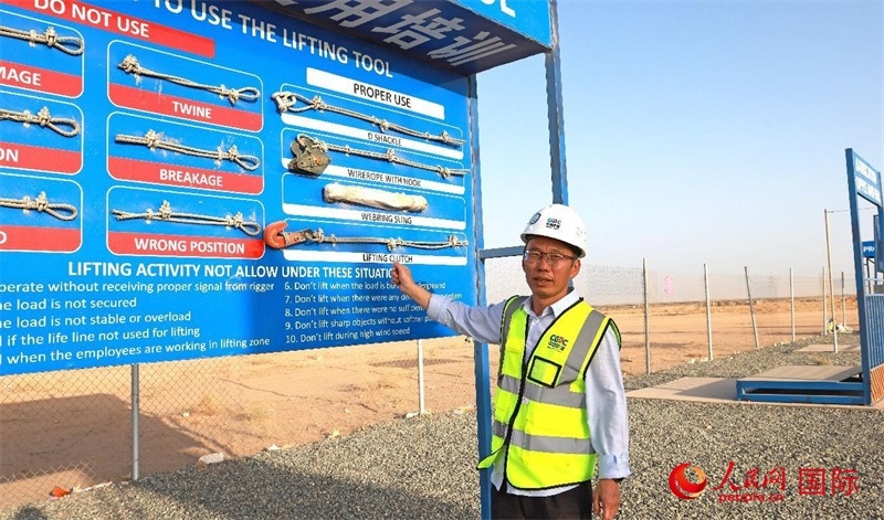 中國(guó)能建國(guó)際工程公司副總經(jīng)理兼阿爾舒巴赫電站項(xiàng)目經(jīng)理熊高峽展示安全培訓(xùn)中心設(shè)施。人民網(wǎng)記者 管克江攝