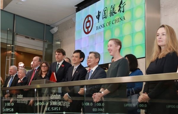 2021年11月中國銀行在倫敦證券交易所舉行6支可持續(xù)發(fā)展類（ESG）債券上市掛牌儀式。資料圖片