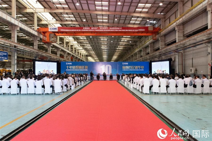 當?shù)貢r間6月6日，徐工巴西制造有限公司（以下簡稱“徐工巴西制造”）投產(chǎn)運營10周年暨第23456臺產(chǎn)品下線儀式在巴西米納斯吉拉斯州波蘇阿雷格里市徐工巴西制造基地舉行。 人民日報社拉美中心分社 威廉·科埃略·維亞納攝