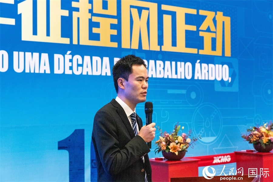 徐工巴西制造投產(chǎn)運營10周年暨第23456臺產(chǎn)品下線儀式，由徐工巴西制造首席文化官顧沖主持。 人民網(wǎng) 威廉·科埃略·維亞納攝