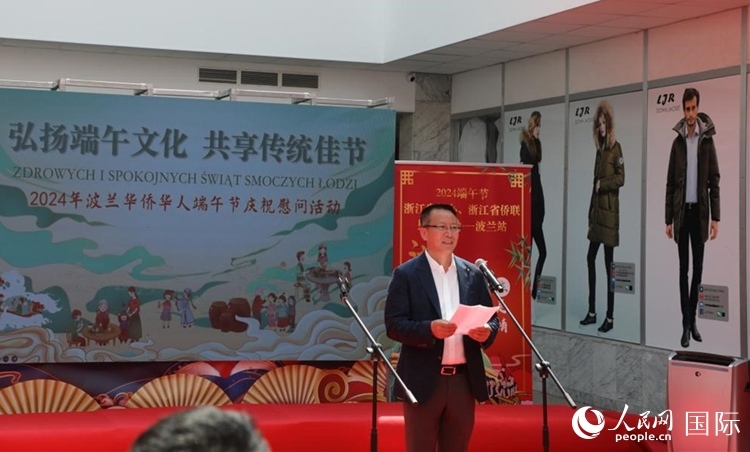 波蘭華僑華人協(xié)會會長趙德金致辭。人民網記者 李增偉攝