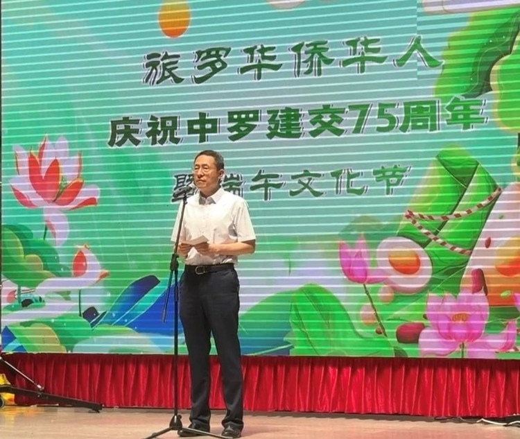 韓春霖大使在活動上致辭。中國駐羅馬尼亞大使館領(lǐng)僑處供圖