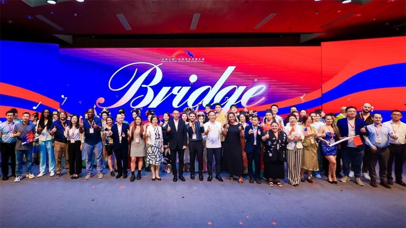 活動現(xiàn)場合影。中國國際青年交流中心供圖