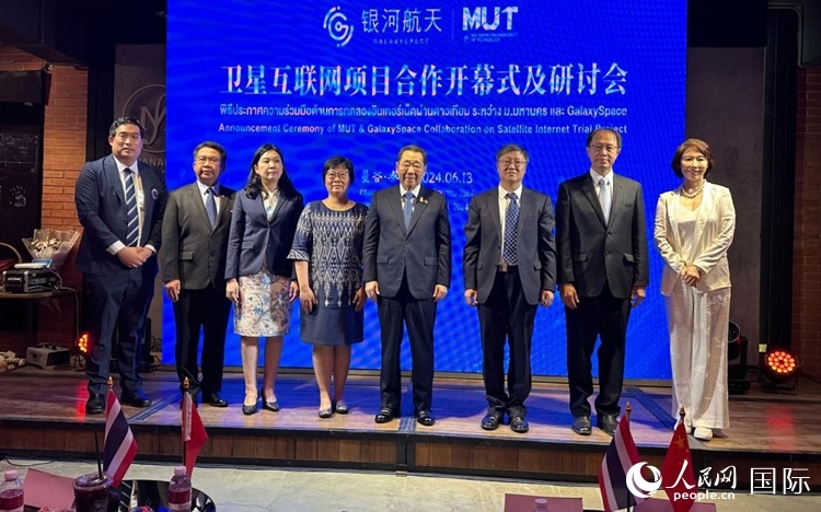 研討會現(xiàn)場。左五為泰國正大集團(tuán)資深董事長謝國民。人民網(wǎng)記者 簡承淵攝