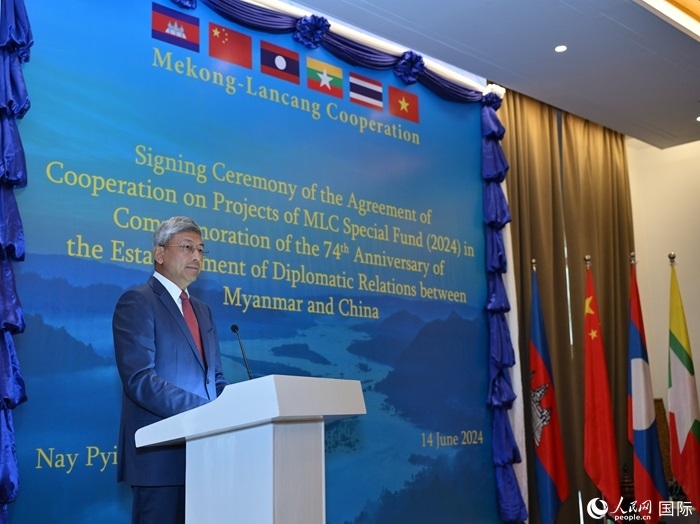 中國駐緬甸大使陳海發(fā)表致辭。人民網(wǎng)記者 謝佳君攝