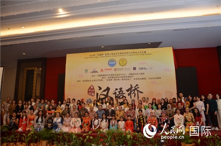 出席閉幕典禮的嘉賓、學校師生及獲獎選手等合影留念。人民網(wǎng)記者李培松攝