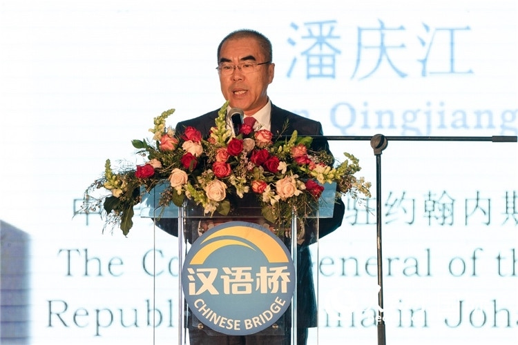 潘慶江總領(lǐng)事致辭。人民日報非洲中心分社 希拉茲·莫林攝