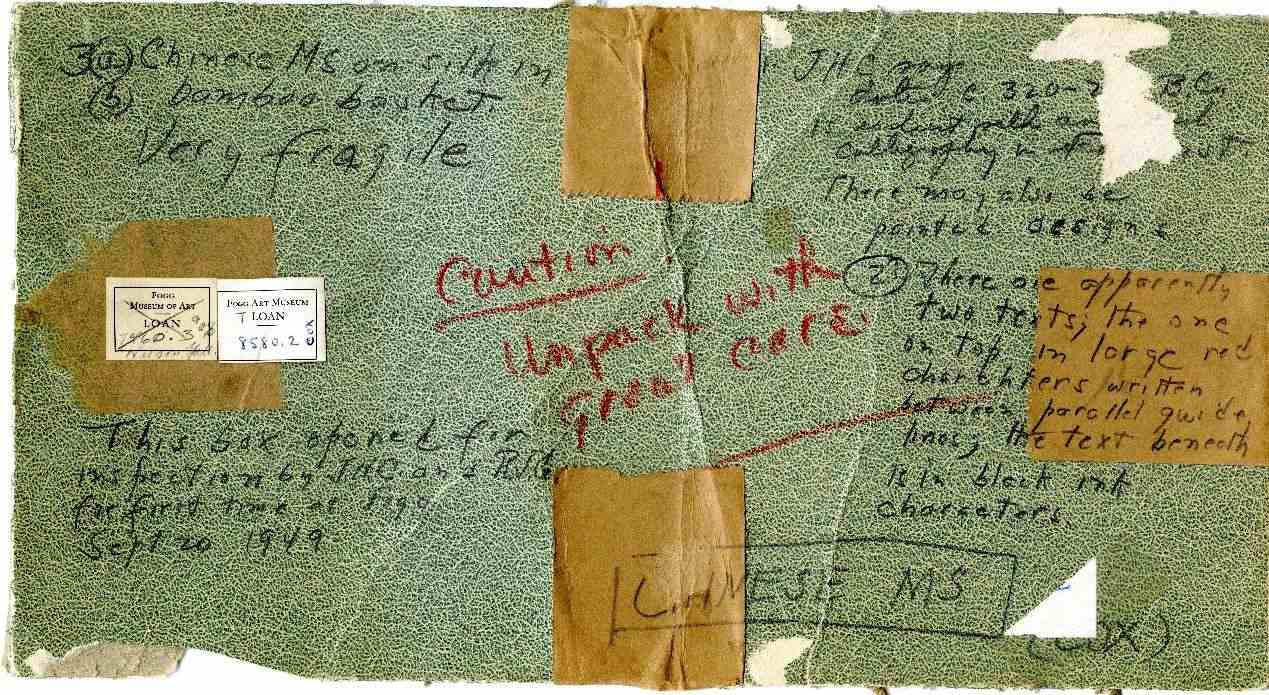 子彈庫(kù)帛書(shū)在美國(guó)流轉(zhuǎn)物證。國(guó)家文物局供圖