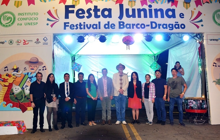 參與“端午遇上豐收節(jié)”融合文化活動(dòng)的主要嘉賓合影。 圣保羅州立大學(xué)孔子學(xué)院供圖