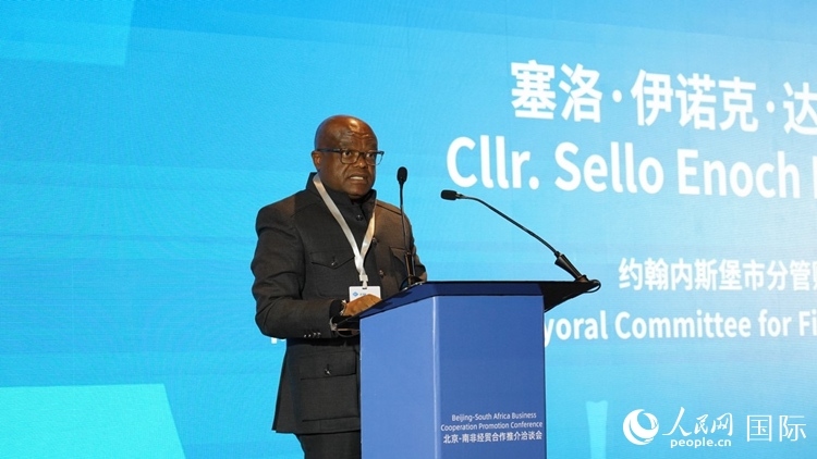 塞洛副市長致辭。人民網(wǎng) 劉暢攝