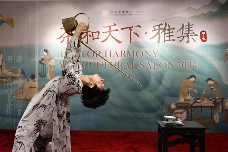 長嘴壺茶藝。拉巴特中國文化中心供圖