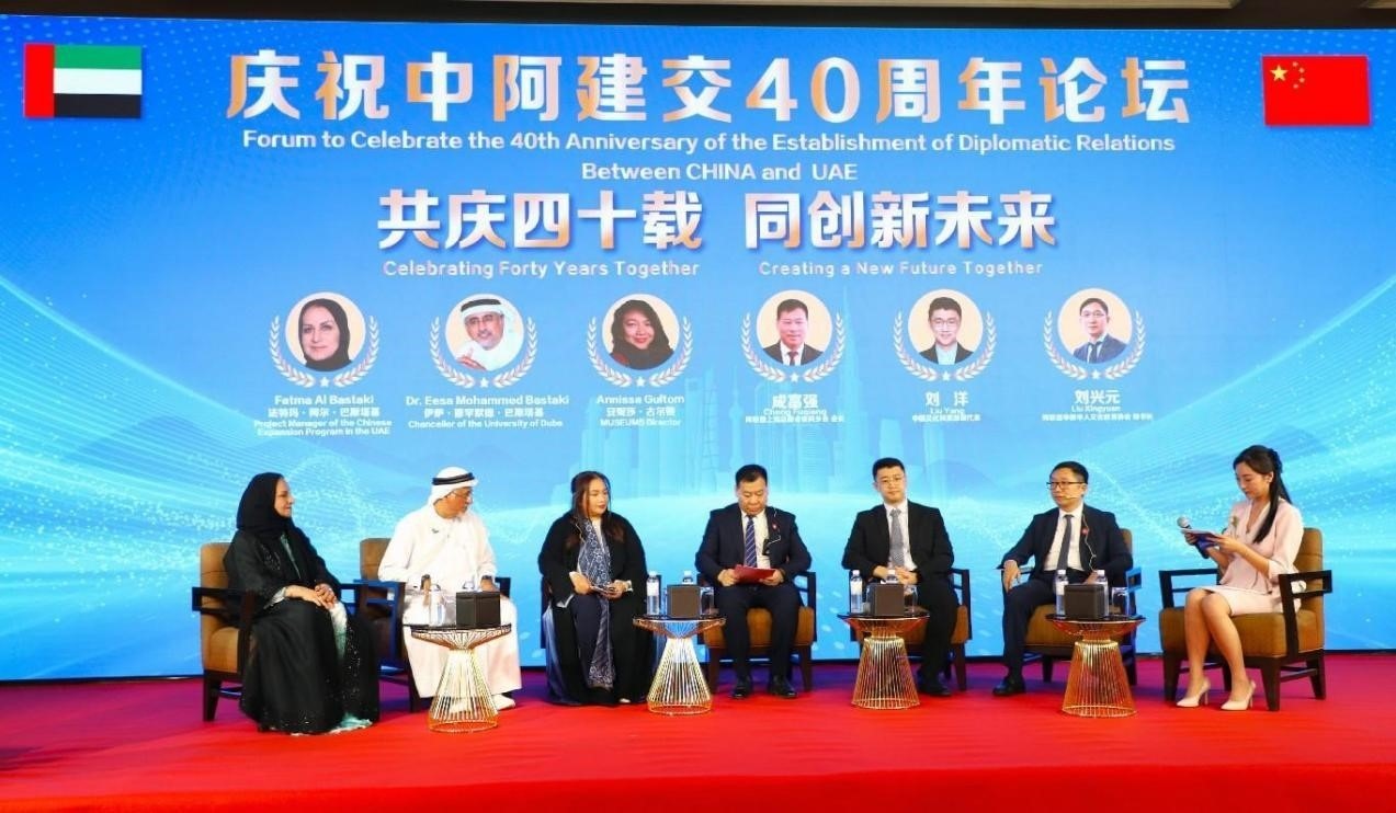 論壇一景。論壇主辦方供圖