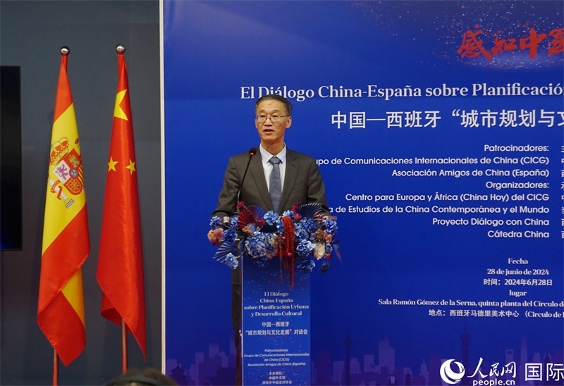 中國駐西班牙大使姚敬致辭。范劍青攝