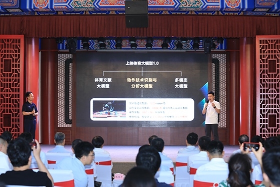 發(fā)布活動現(xiàn)場。主辦方供圖