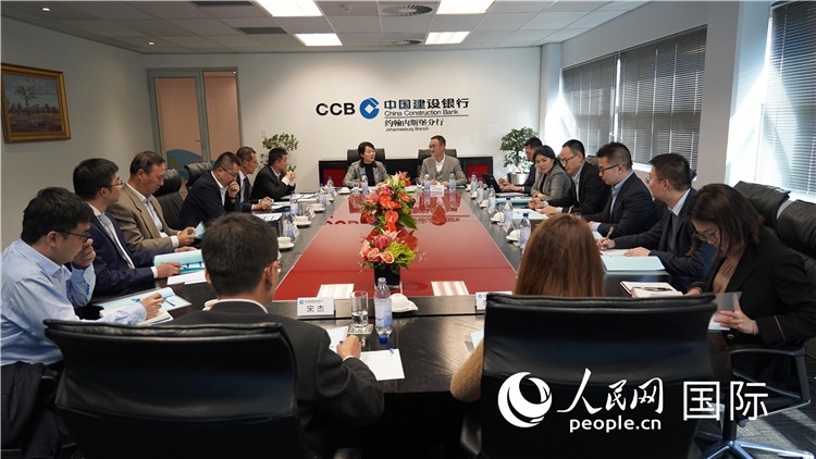 CIPS南非中資企業(yè)座談會現(xiàn)場。 人民網(wǎng) 張茜 攝