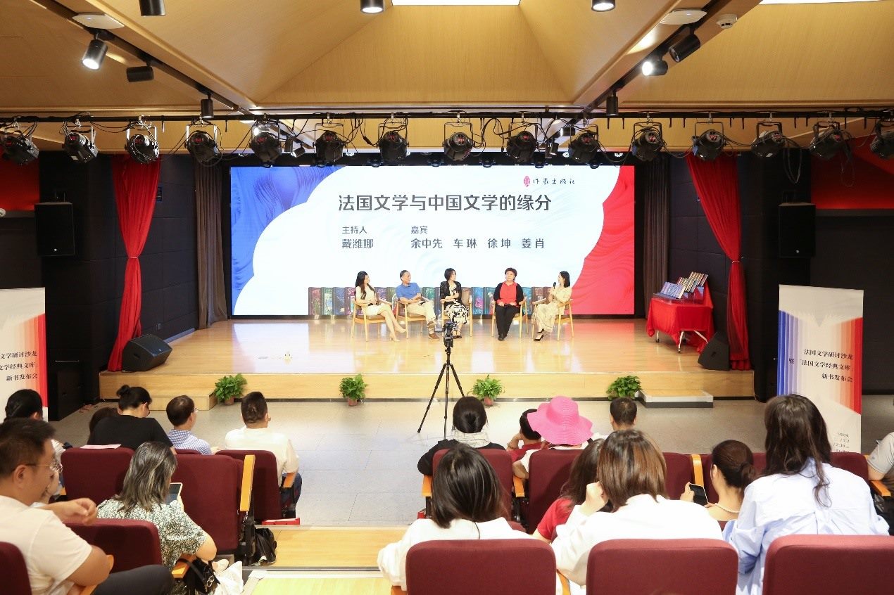 發(fā)布會(huì)現(xiàn)場(chǎng)。主辦方供圖