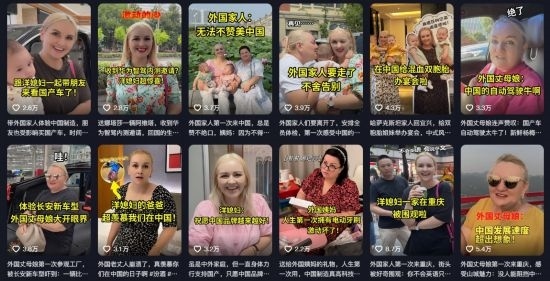 在納塔利婭制作短視頻內容中，她帶著家人一起感受中國發(fā)展速度。