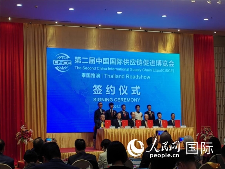 中泰雙方簽署合作備忘錄。人民網(wǎng)記者楊一攝