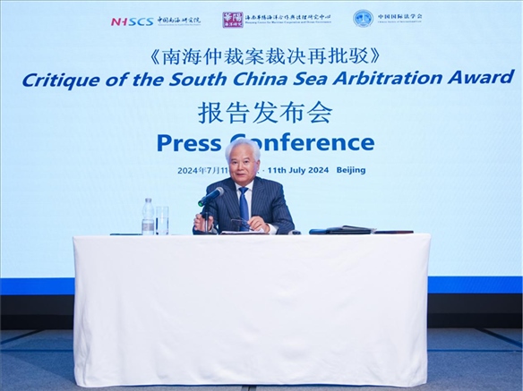 華陽海洋研究中心理事長、中國南海研究院學術委員會主席吳士存發(fā)布報告。華陽海洋研究中心供圖