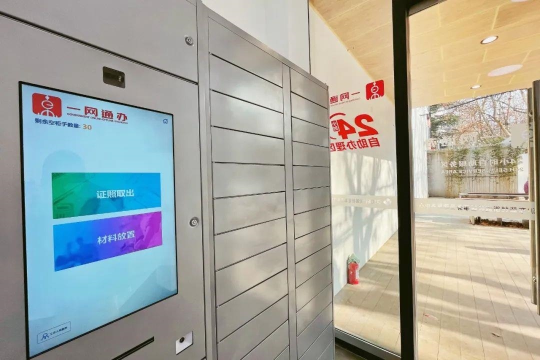 從一扇“門”、一座“城”、兩張“網(wǎng)”，看浦東新區(qū)改革常新