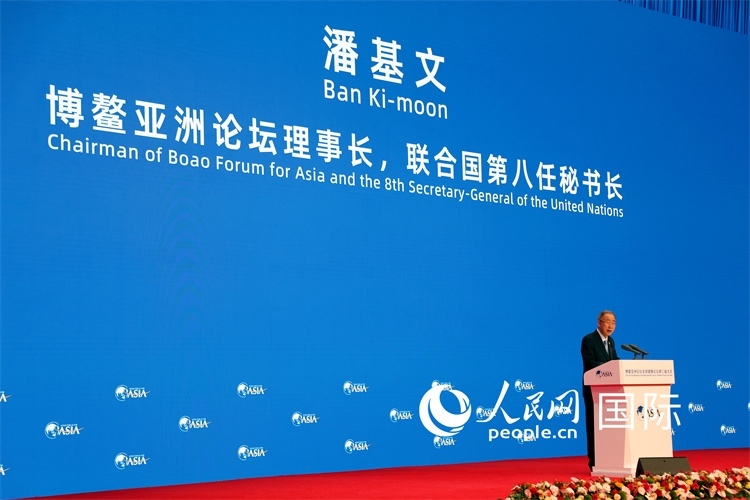 博鰲亞洲論壇理事長(zhǎng)潘基文在開(kāi)幕式上致辭。人民網(wǎng)記者趙益普攝