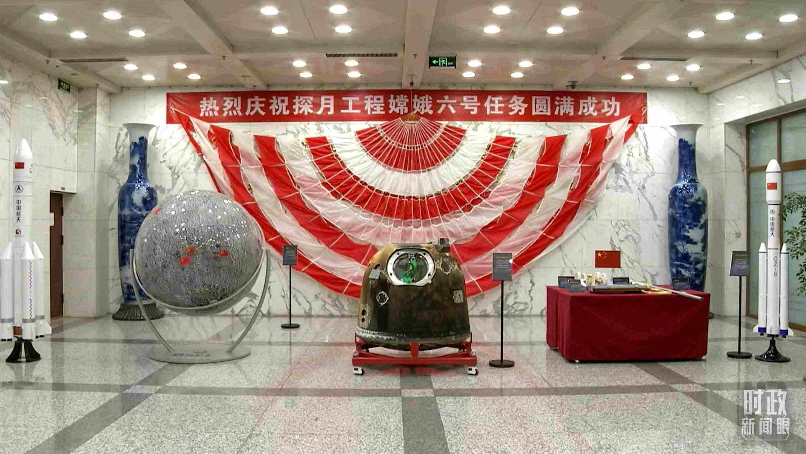 △探月工程嫦娥六號(hào)任務(wù)取得圓滿成功，實(shí)現(xiàn)了人類首次月球背面采樣返回的創(chuàng)舉。