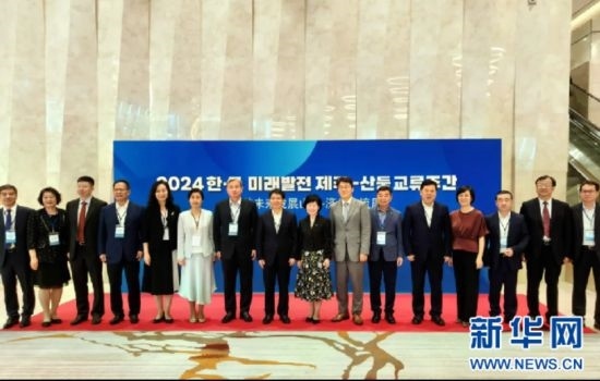 交流周活動與會嘉賓合影。（中國駐濟(jì)州總領(lǐng)事館供圖）