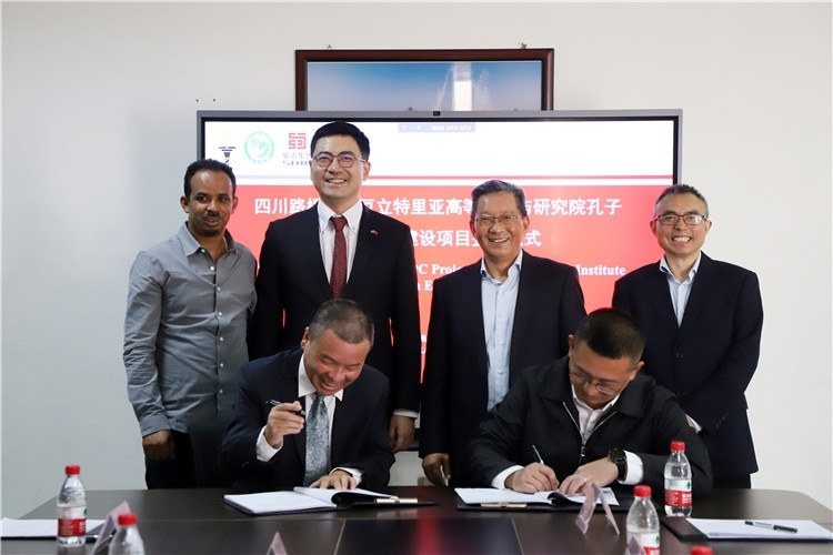 圖2：圖為4月30日孔子學(xué)院教學(xué)樓項(xiàng)目簽約儀式現(xiàn)場。四川路橋供圖