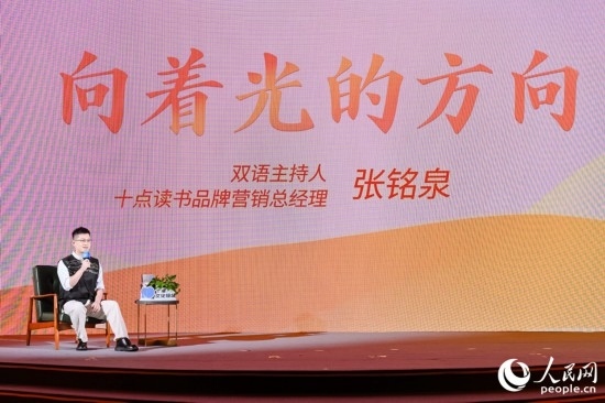 張銘泉在現(xiàn)場(chǎng)講述親歷的“小人物”故事。人民網(wǎng)攝