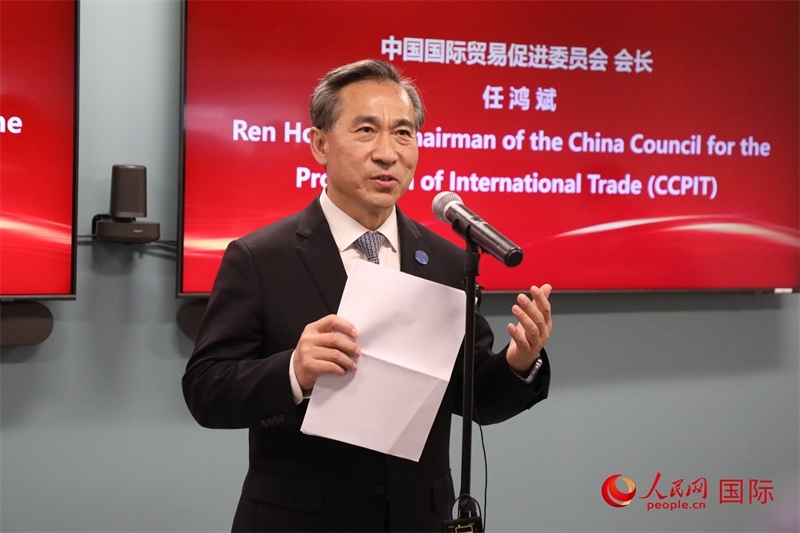 2、中國貿(mào)促會會長任鴻斌出席活動并致辭。 人民網(wǎng)記者 李志偉攝