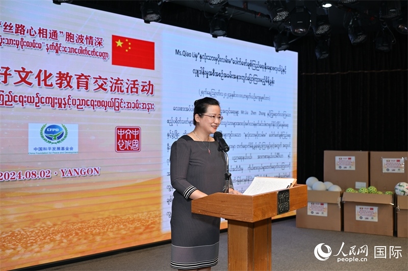 中國駐緬甸使館喬利參贊發(fā)表致辭。人民網(wǎng)記者 謝佳君攝