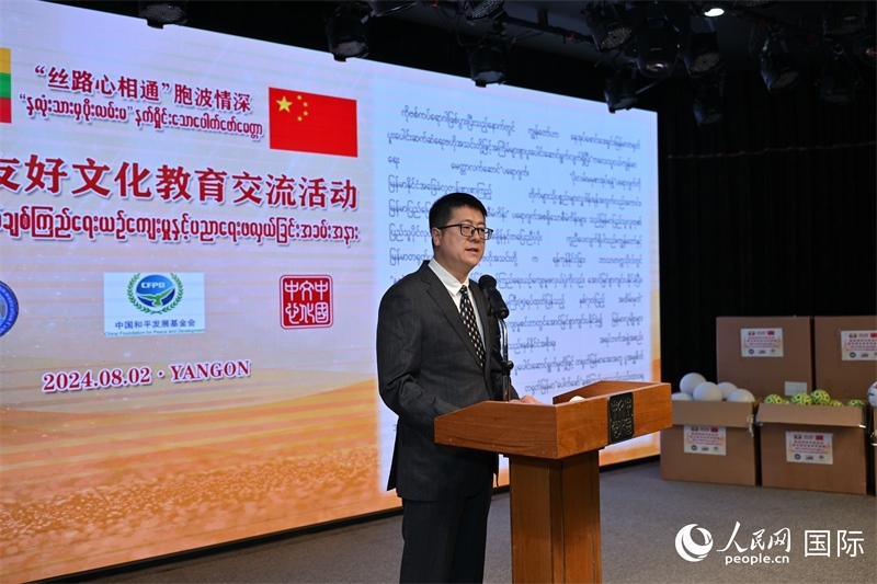 中國和平發(fā)展基金會劉振中副秘書長發(fā)表致辭。人民網(wǎng)記者 謝佳君攝