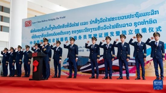 8月5日，在中老鐵路萬象站，中老鐵路首批14名老撾籍火車司機(jī)進(jìn)行宣誓。新華社發(fā)（凱喬 攝）