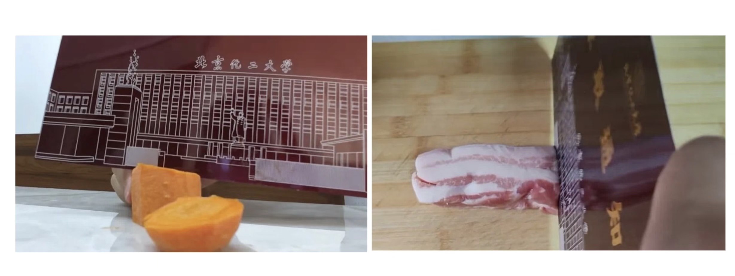 北化學(xué)生測評錄取通知書。