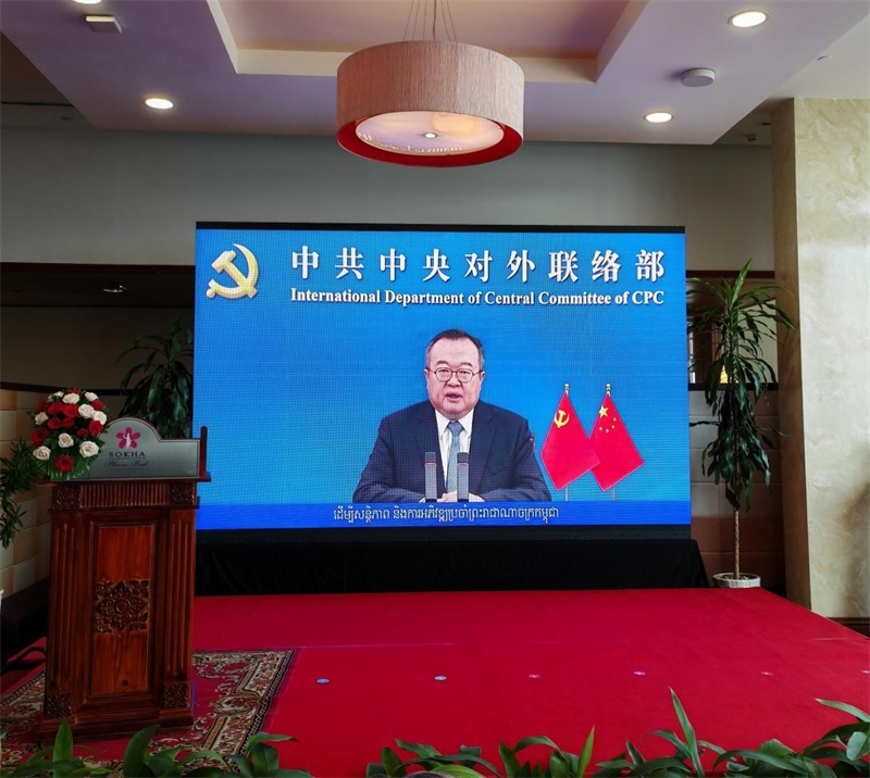 劉建超發(fā)表視頻致辭。圖片由中國和平發(fā)展基金會駐柬埔寨辦事處提供