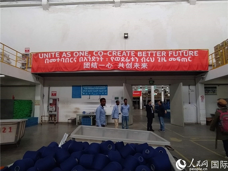 無錫金茂埃塞面料廠車間。人民網(wǎng)記者 黃培昭攝